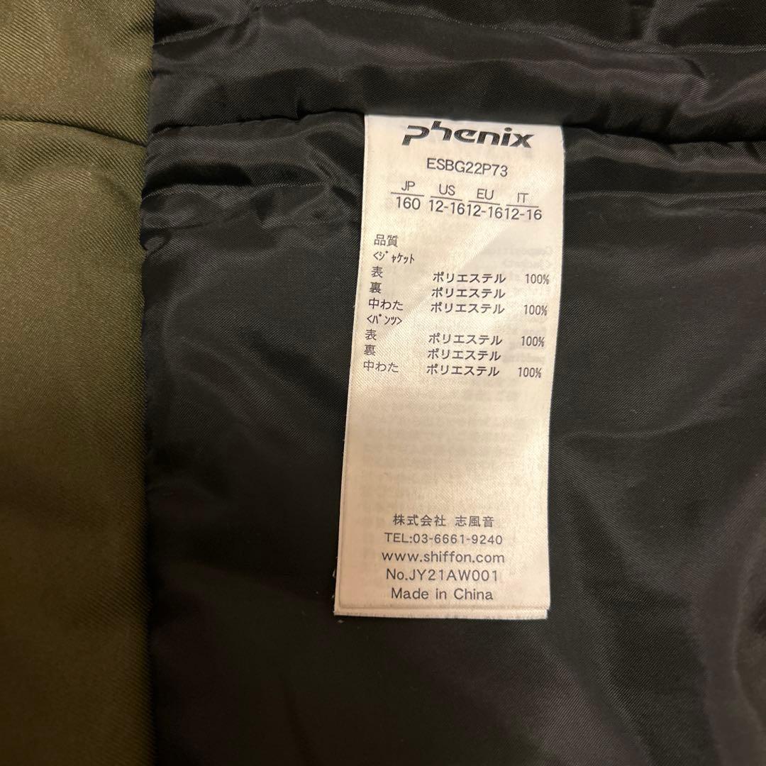 スキーウェア　上下　男子　160cm phenix