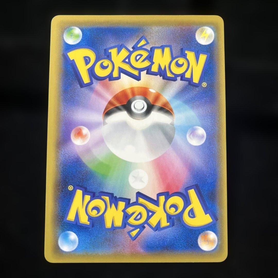 オーロット&ヨノワールGX SR SM12a TAG TEAM GXタッグオー…