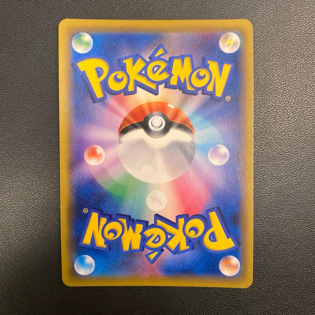 ポケモンカード・エーフィ&デオキシスgx sr