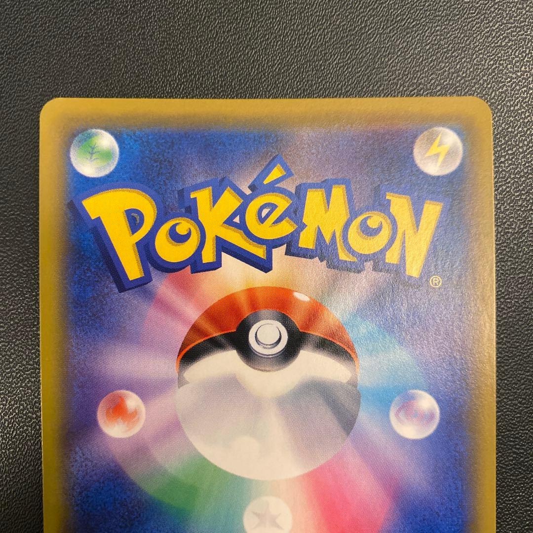 ポケモンカード・エーフィ&デオキシスgx sr