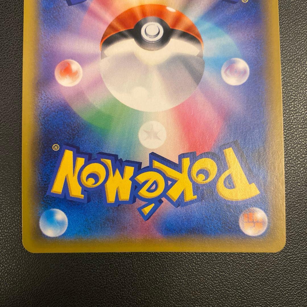 ポケモンカード・エーフィ&デオキシスgx sr