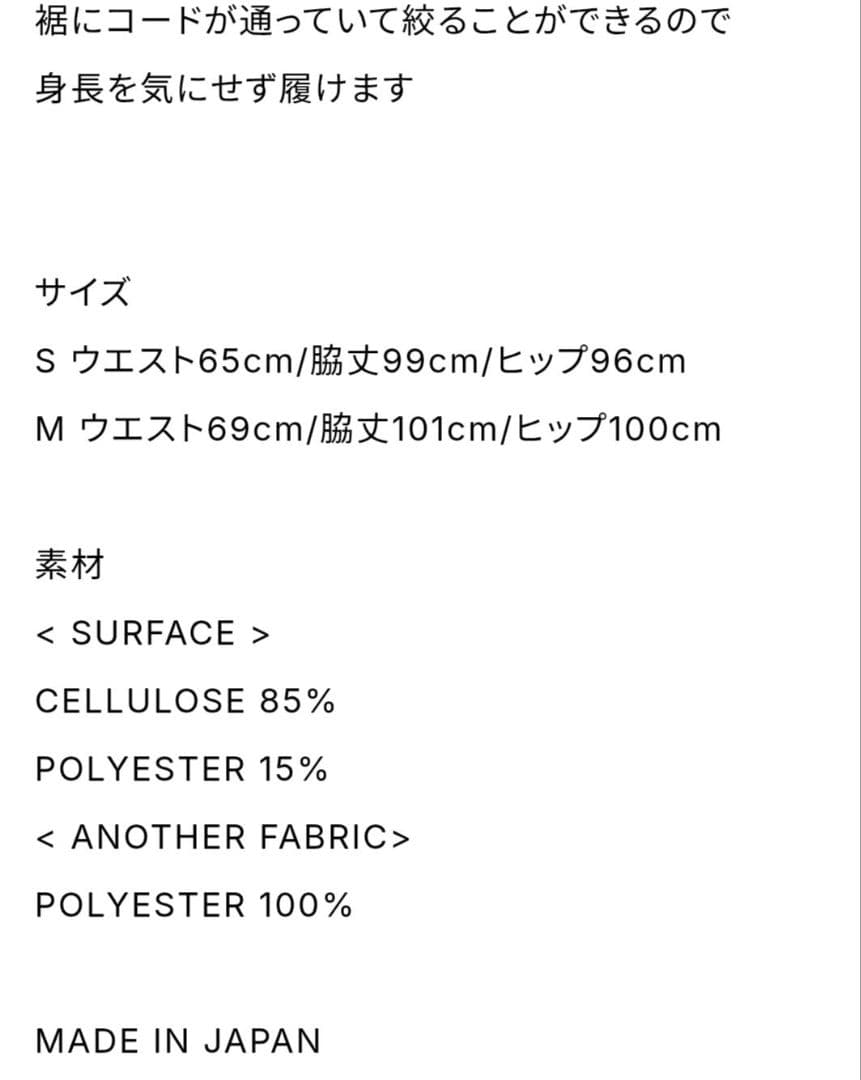 パンツ deco depuis 1985 bird flower pants