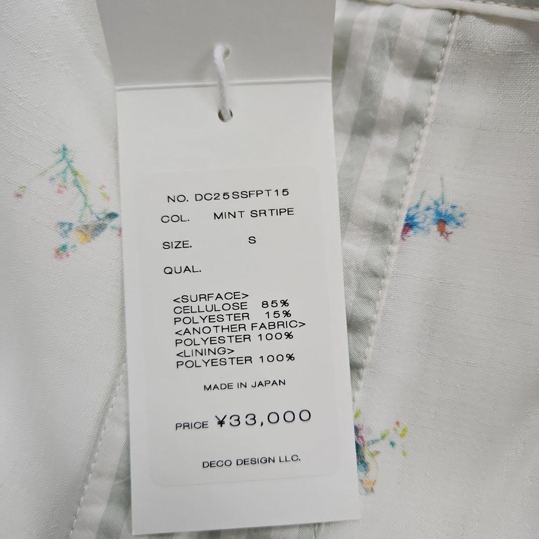 パンツ deco depuis 1985 bird flower pants