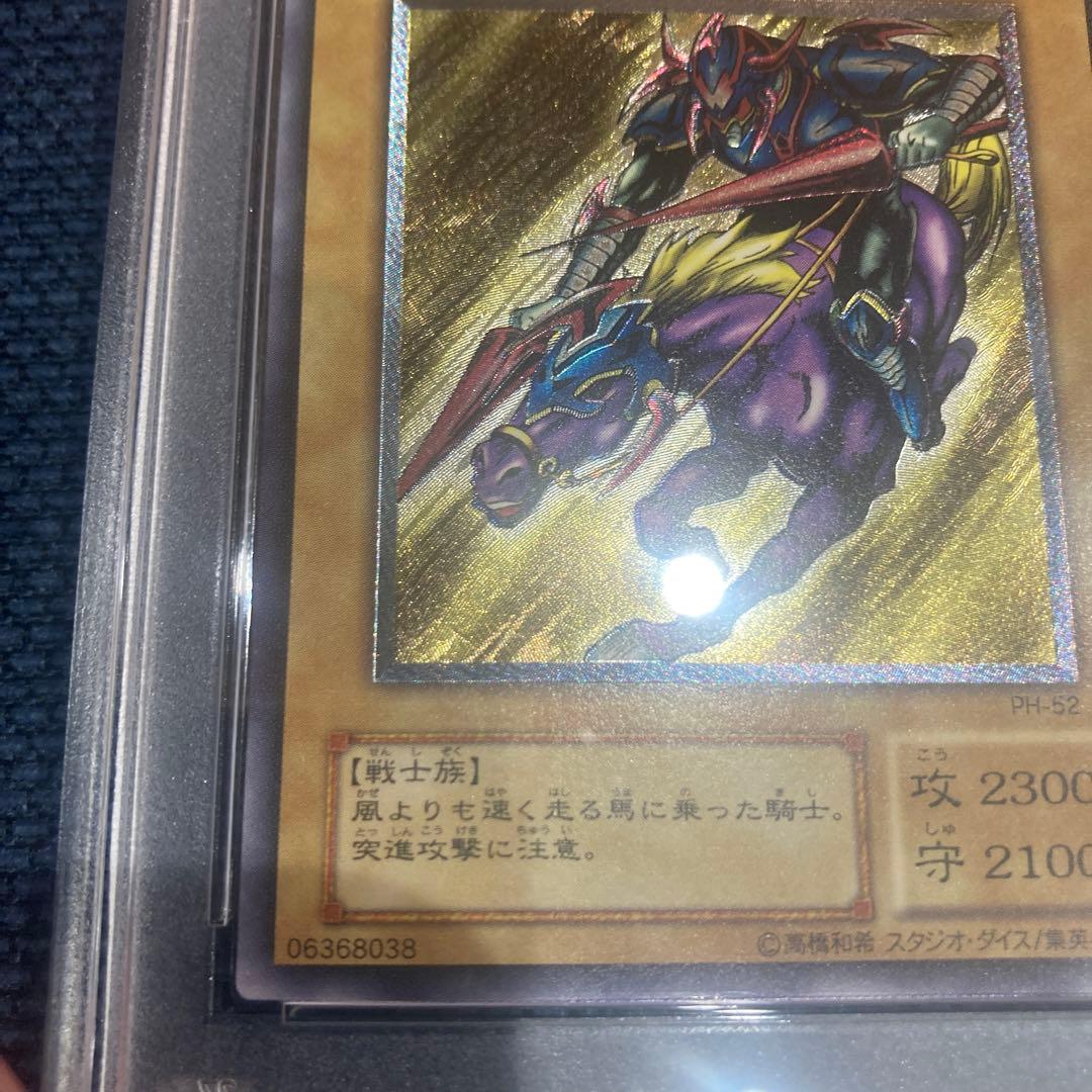 希少　暗黒騎士ガイア　レリーフ　psa9