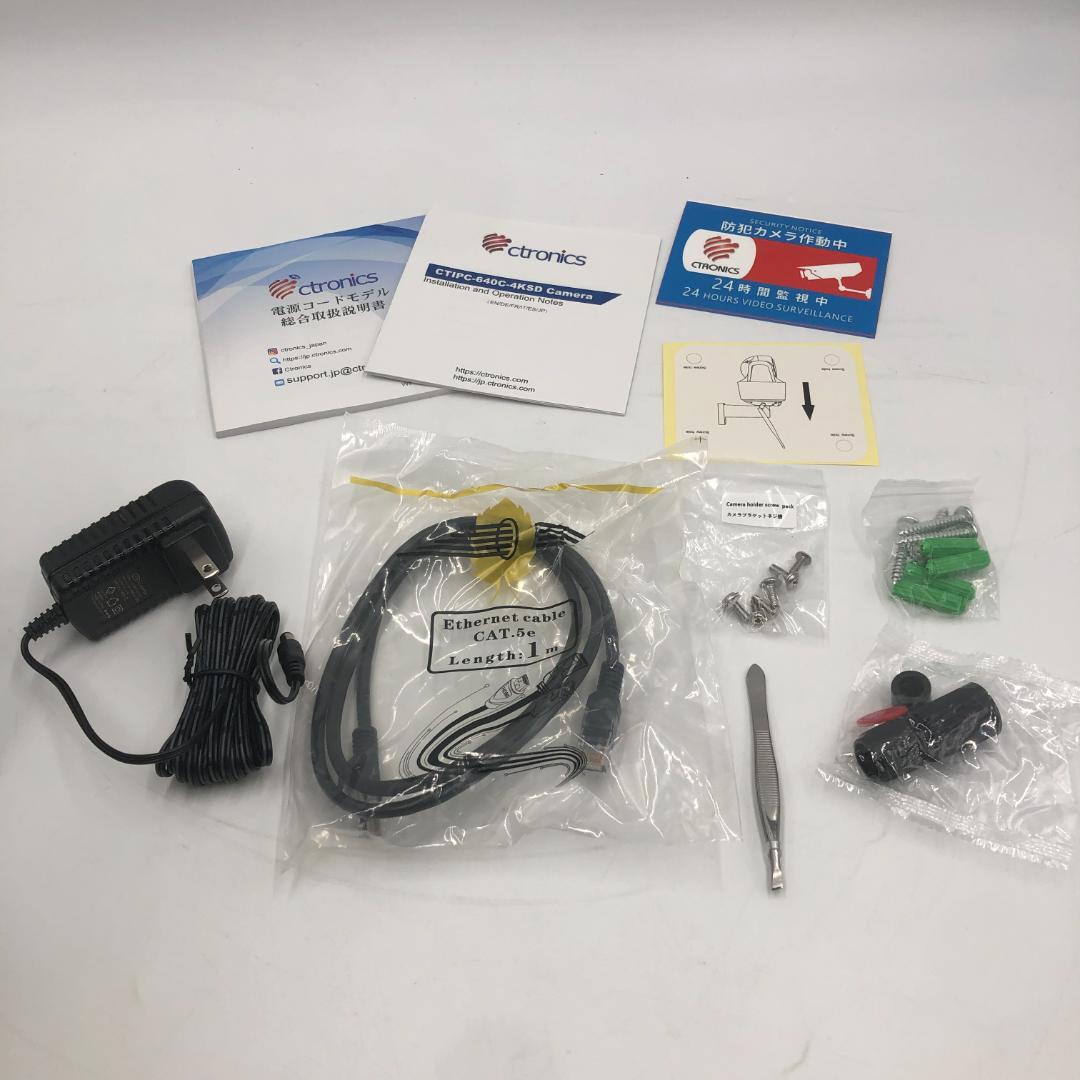 Ctronics 4k 防犯カメラ 屋外 ハイブリッドズーム/Y32357-K1