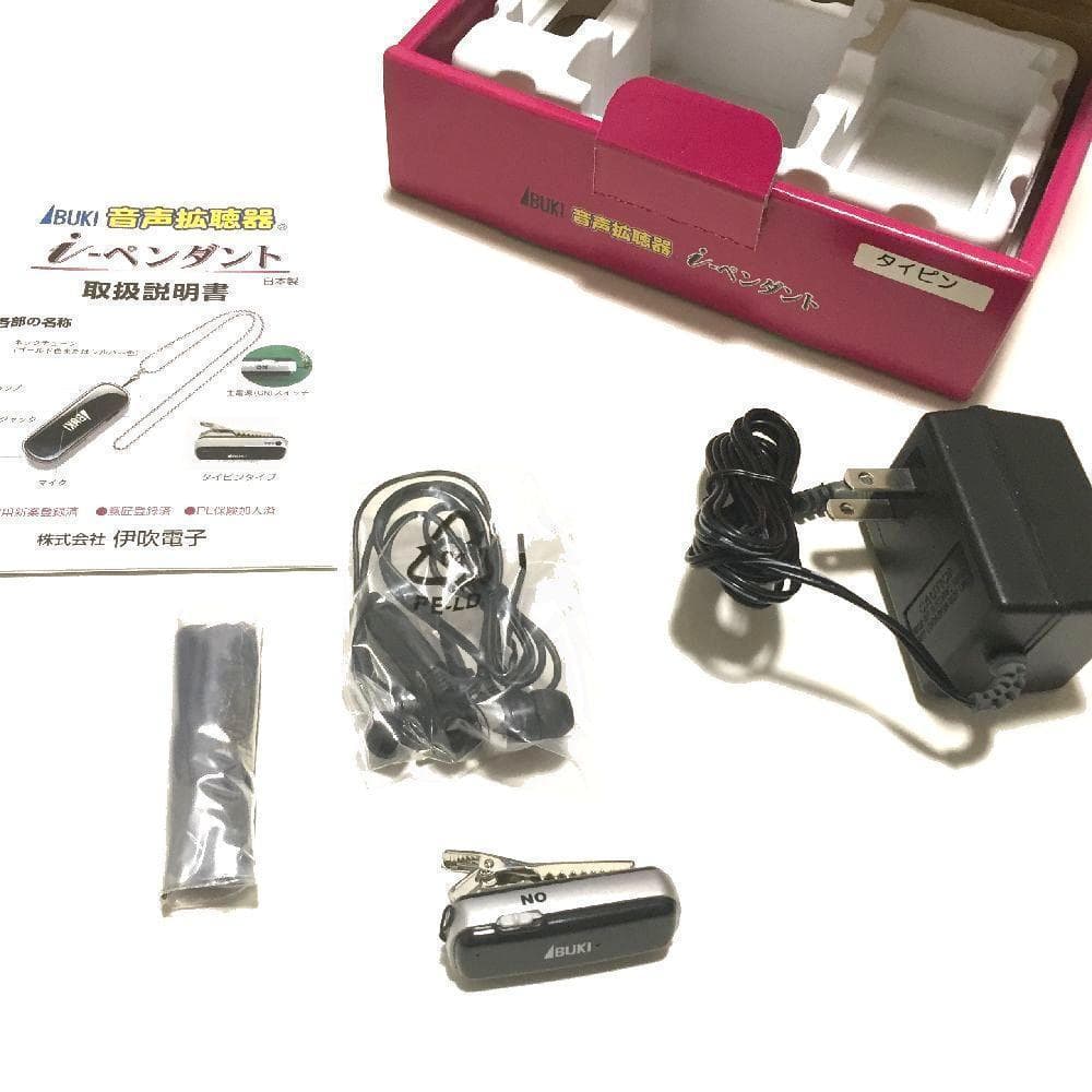 音声拡聴器 伊吹電子 iペンダント 10個セット 充電式 補聴 敬老の日