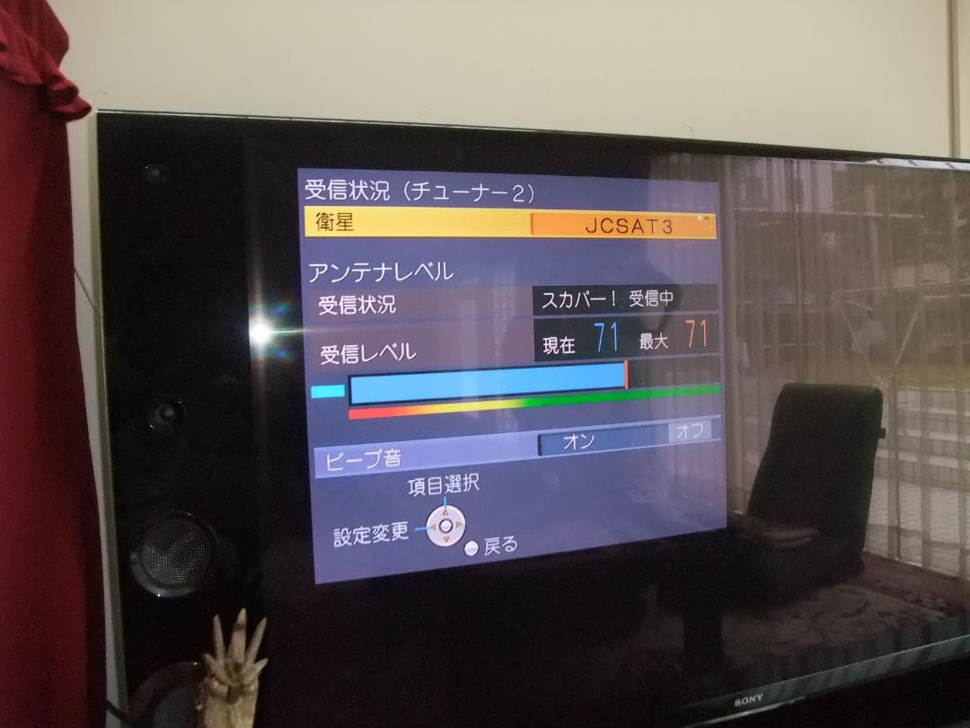 Panasonic　TZ-WR320P　全視聴　ダブルチューナー　320GB