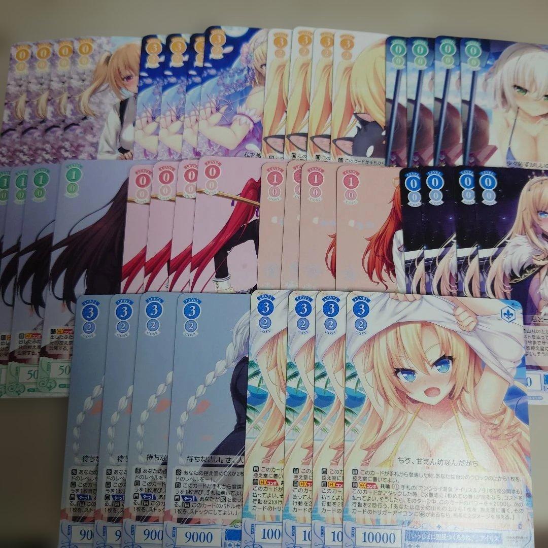 ヴァイスシュヴァルツロゼ HARUKAZE RR以下各4枚コンプセット即購入OK