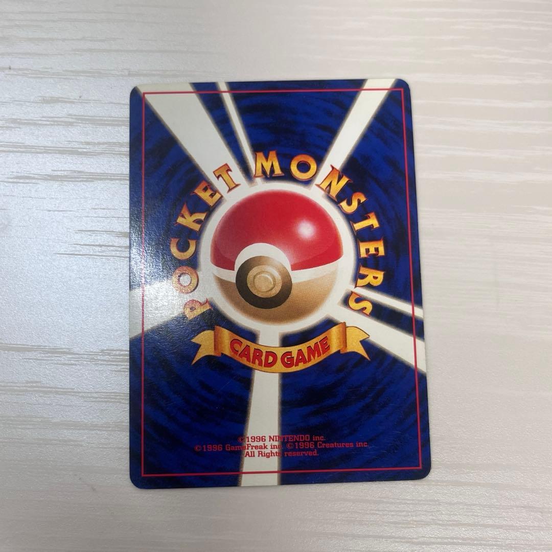 旧裏ブラッキー ポケモンカード