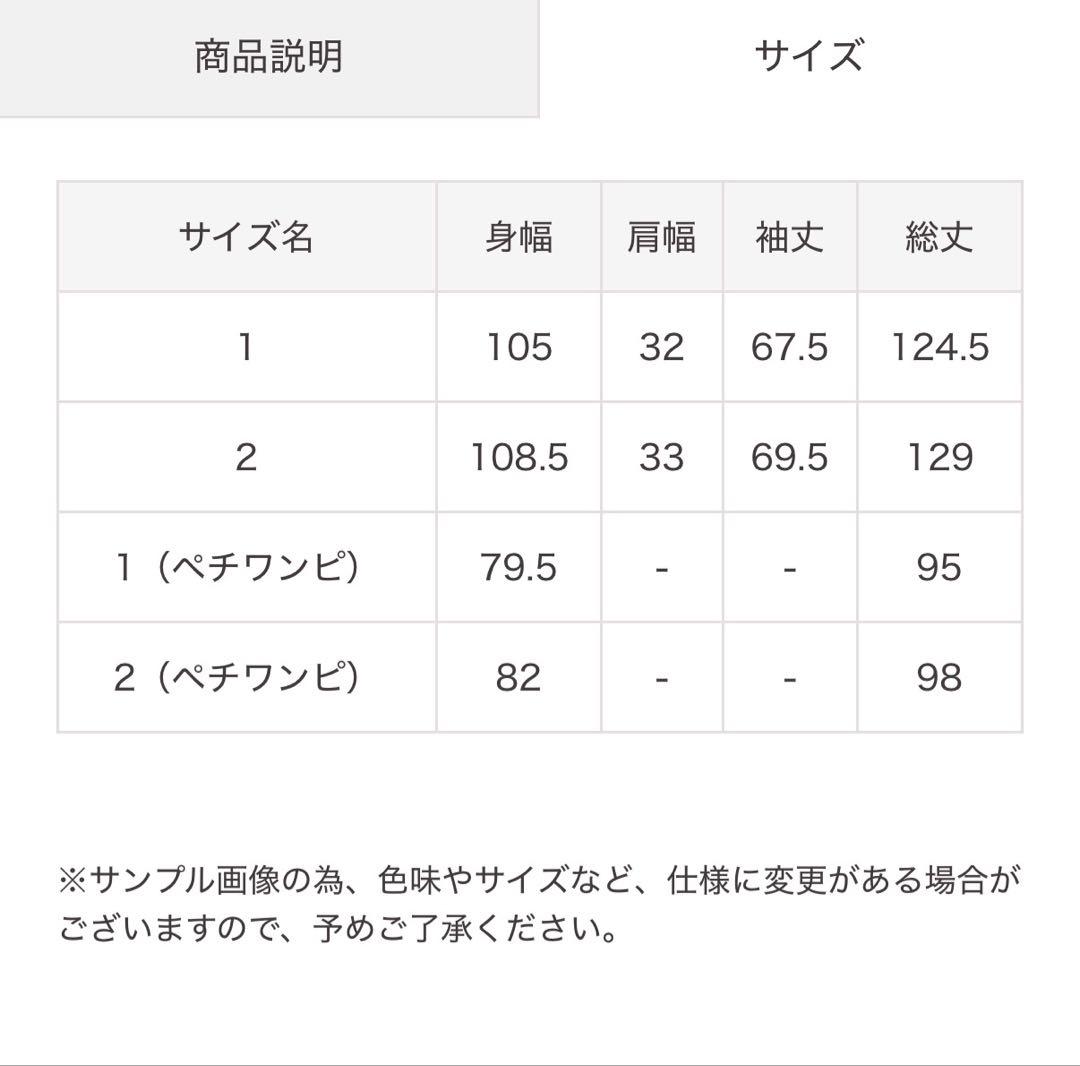 COCODEAL フラワープリントプリーツティアードワンピース