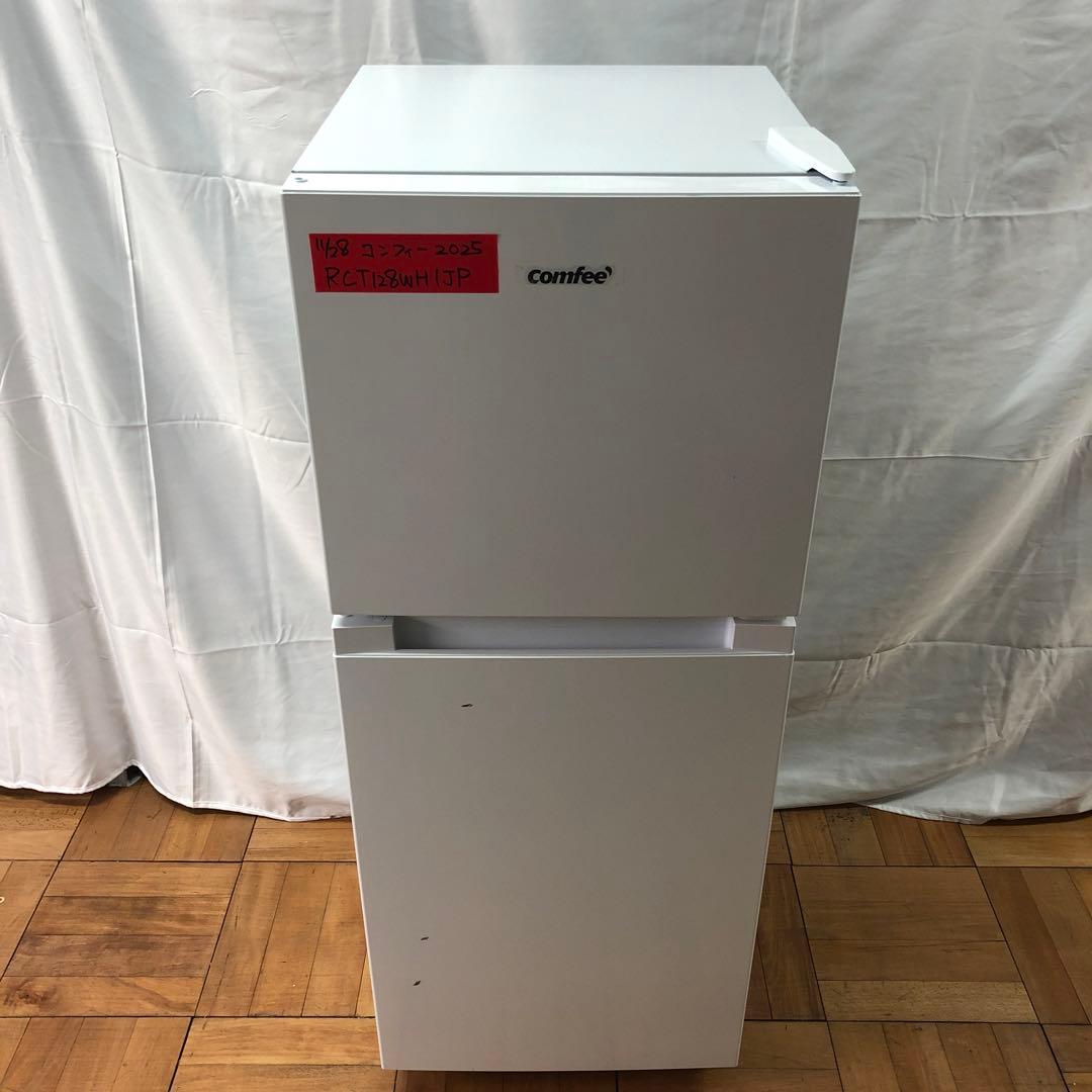 【極美品】コンフィー　ノンフロン冷凍冷蔵庫　RC-T128WHH1JP　O