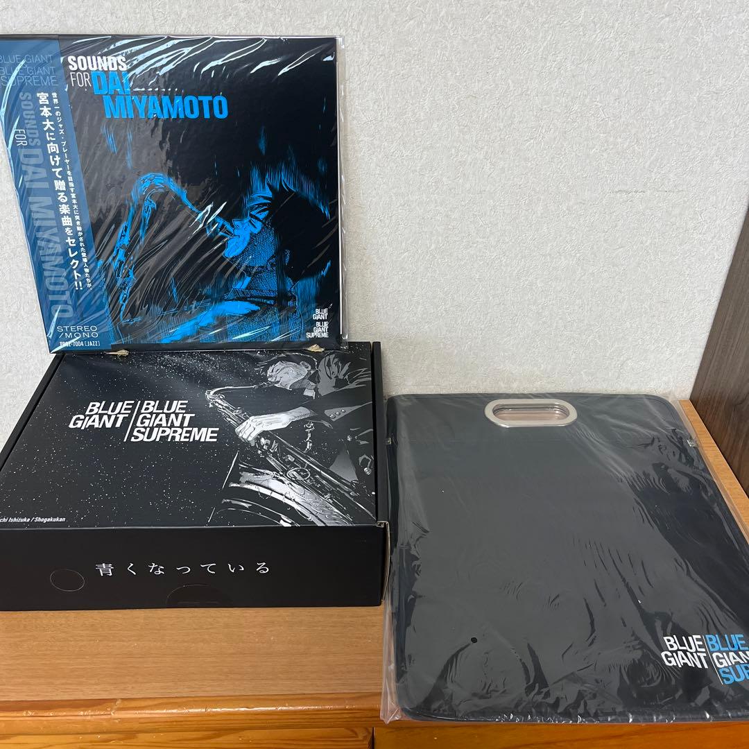 BLUE GIANT SUPREME レコードプレーヤーセット