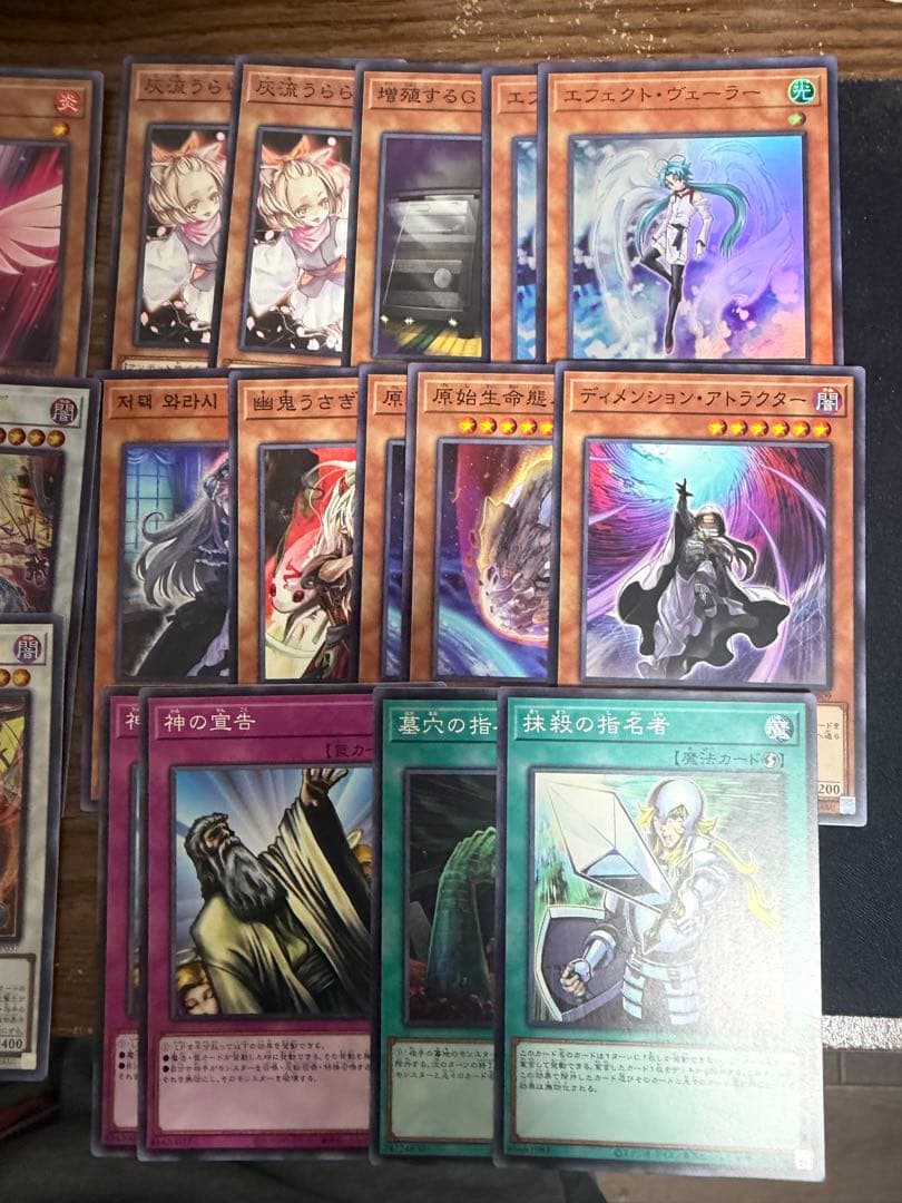 〖遊戯王】キラーチューン　デッキパーツ约50枚