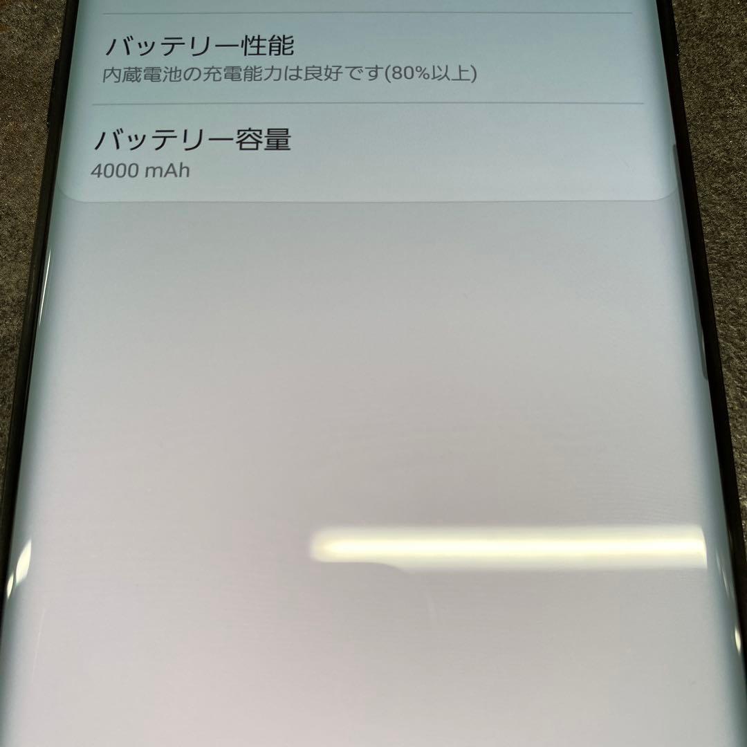 ②Galaxy Note9 SC-01L ブラック