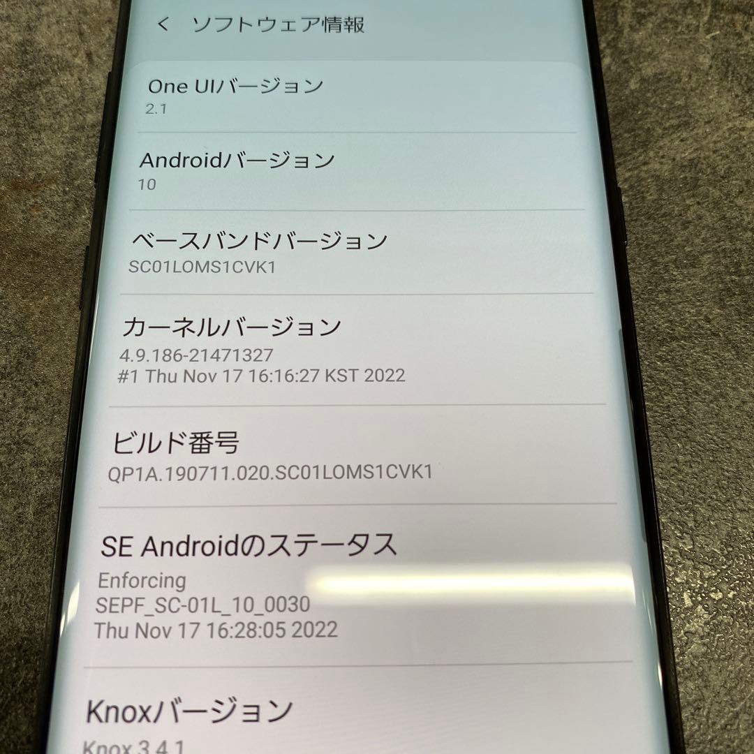 ②Galaxy Note9 SC-01L ブラック