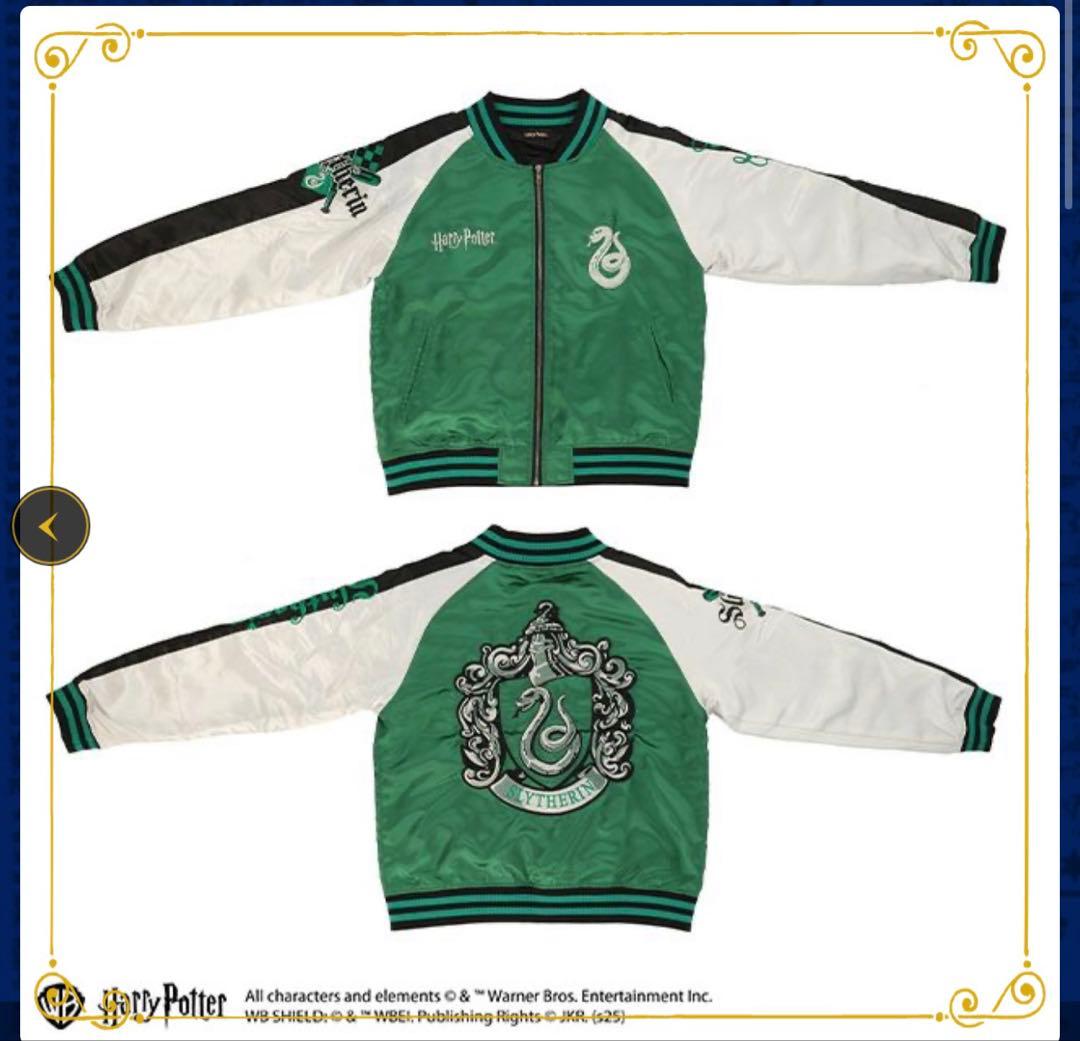 ハリー・ポッター「スリザリンエンブレム」スカジャン