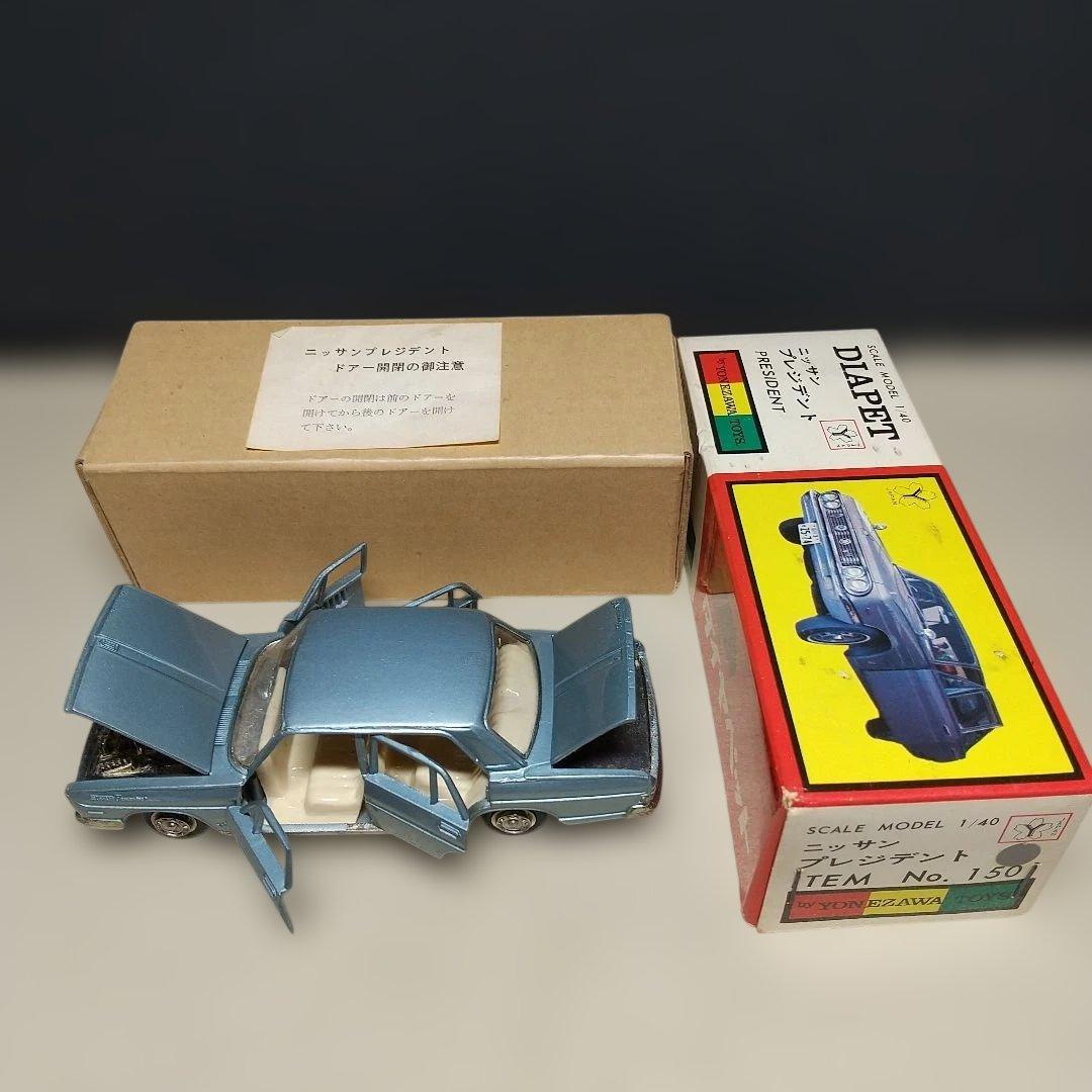 ダイヤペット　ニッサン・プレジデント