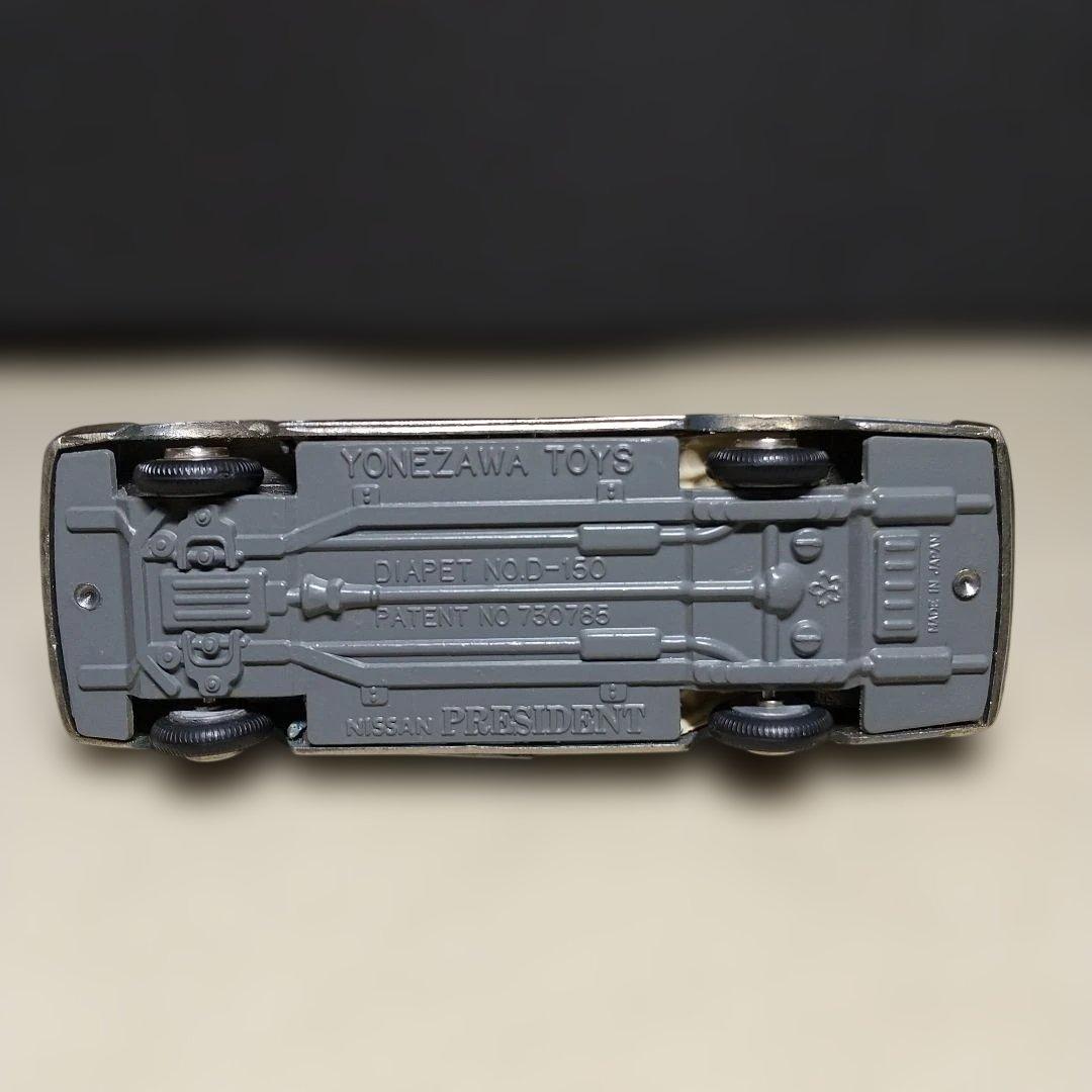 ダイヤペット　ニッサン・プレジデント