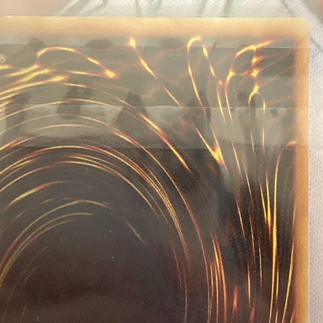 【高騰中】 ARS8 初期 1999年 青眼の白龍 スターター ウルトラレア