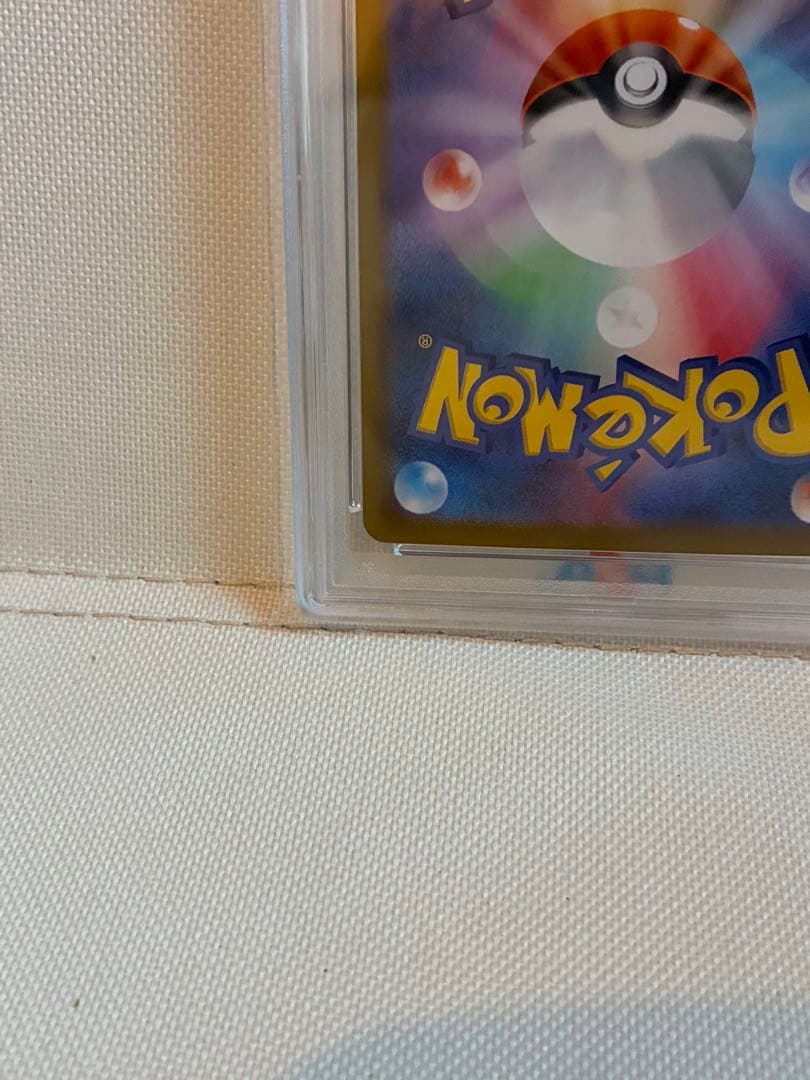 ヒビキのホウオウex SAR PSA10 週末値下げ