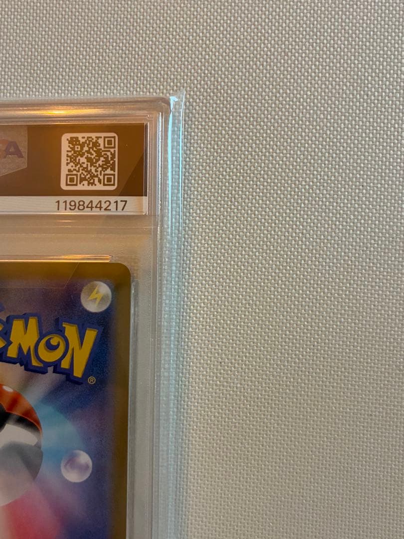 ヒビキのホウオウex SAR PSA10 週末値下げ