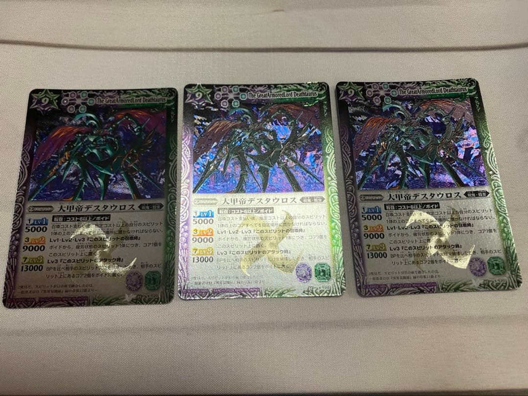 バトルスピリッツ Xレア 初期レリーフ 5弾〜8弾 まとめ売り