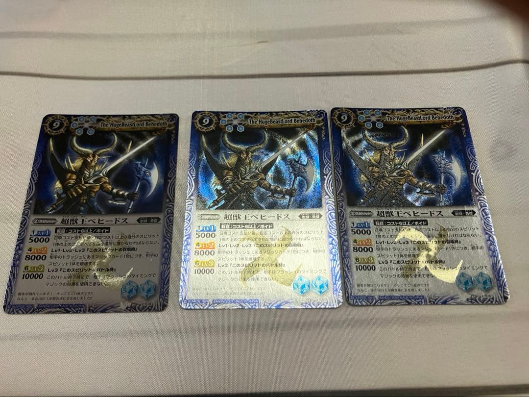 バトルスピリッツ Xレア 初期レリーフ 5弾〜8弾 まとめ売り