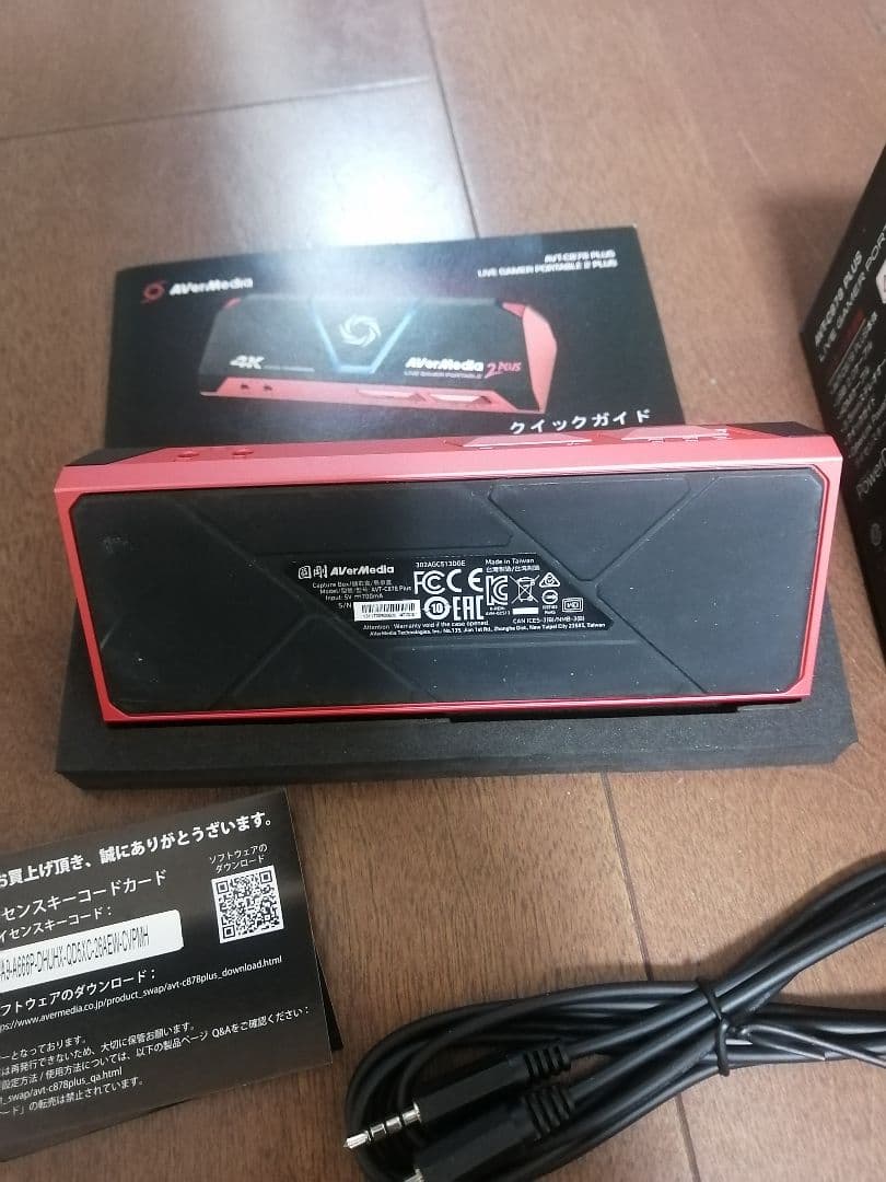 ビデオキャプチャー・キャプチャーボード AVerMedia AVT-C878 PLUS