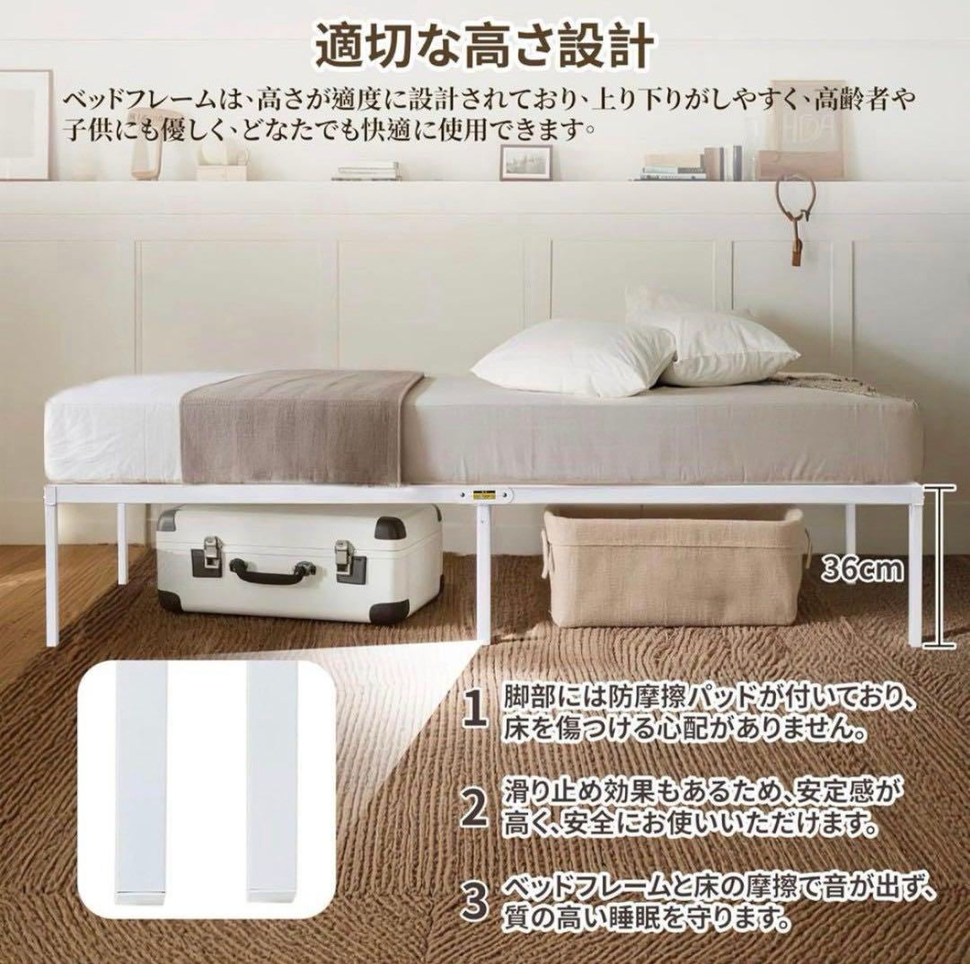 人気✨ シングル ベットフレーム 組み立て ローベット ホワイト 寝具 頑丈