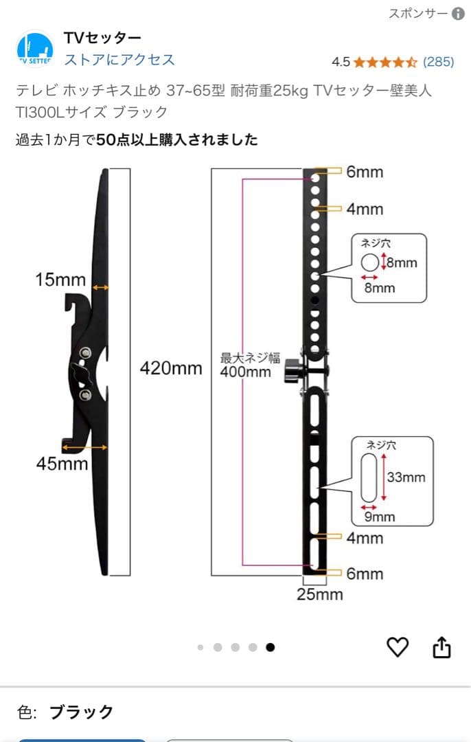 7/9まで　15000→11000壁美人