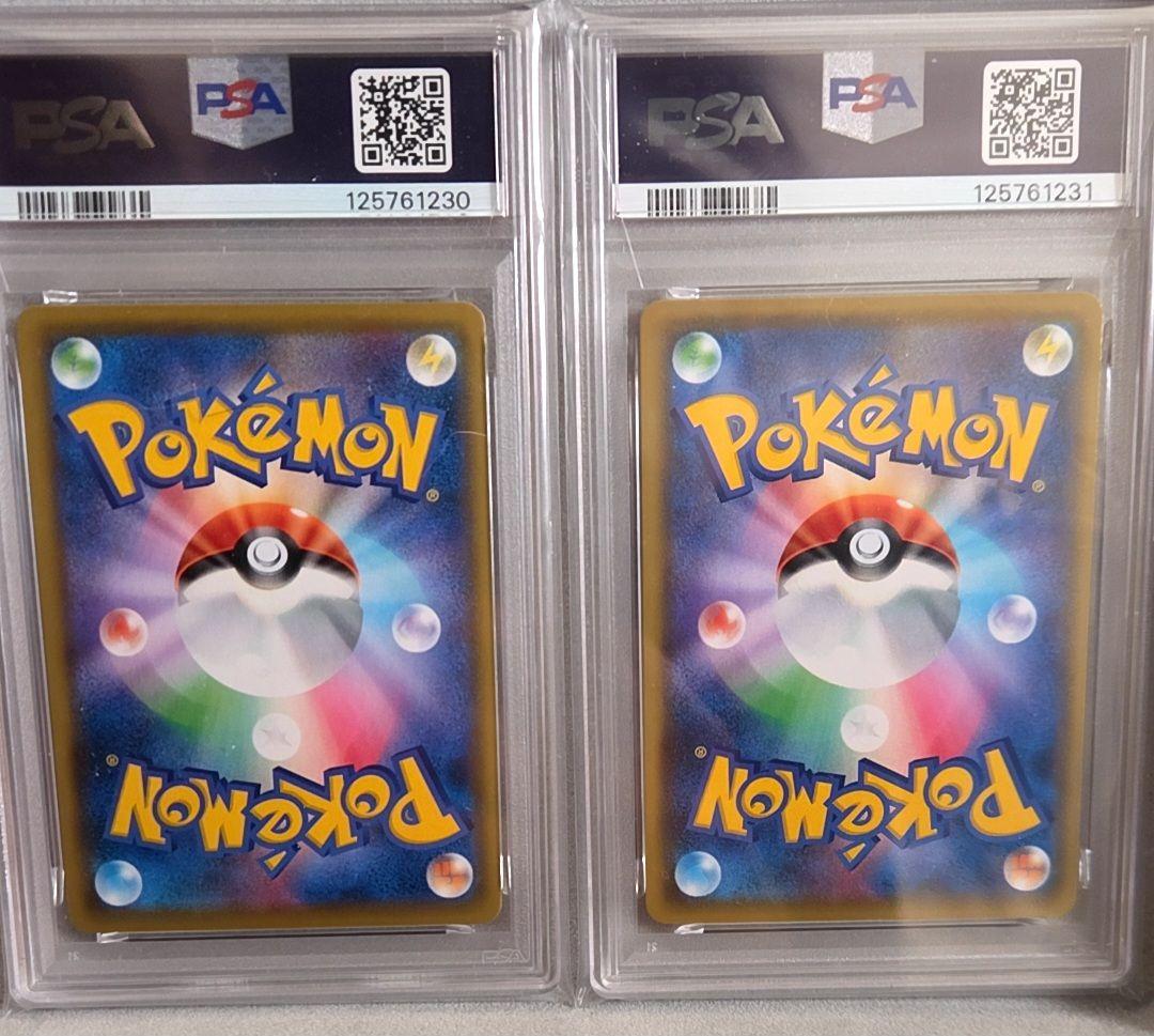 レシラム ゼクロム 25th psa10 連番