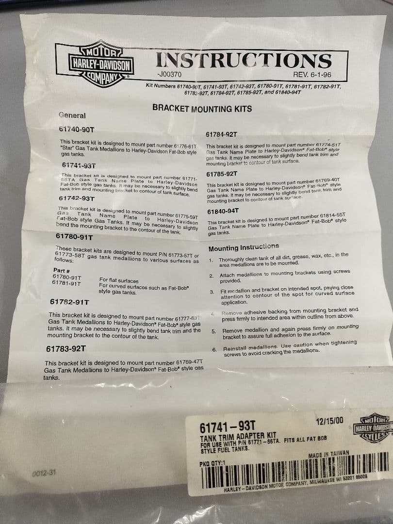 HARLEY-DAVIDSON 純正タンクエンブレム　V.I様購入