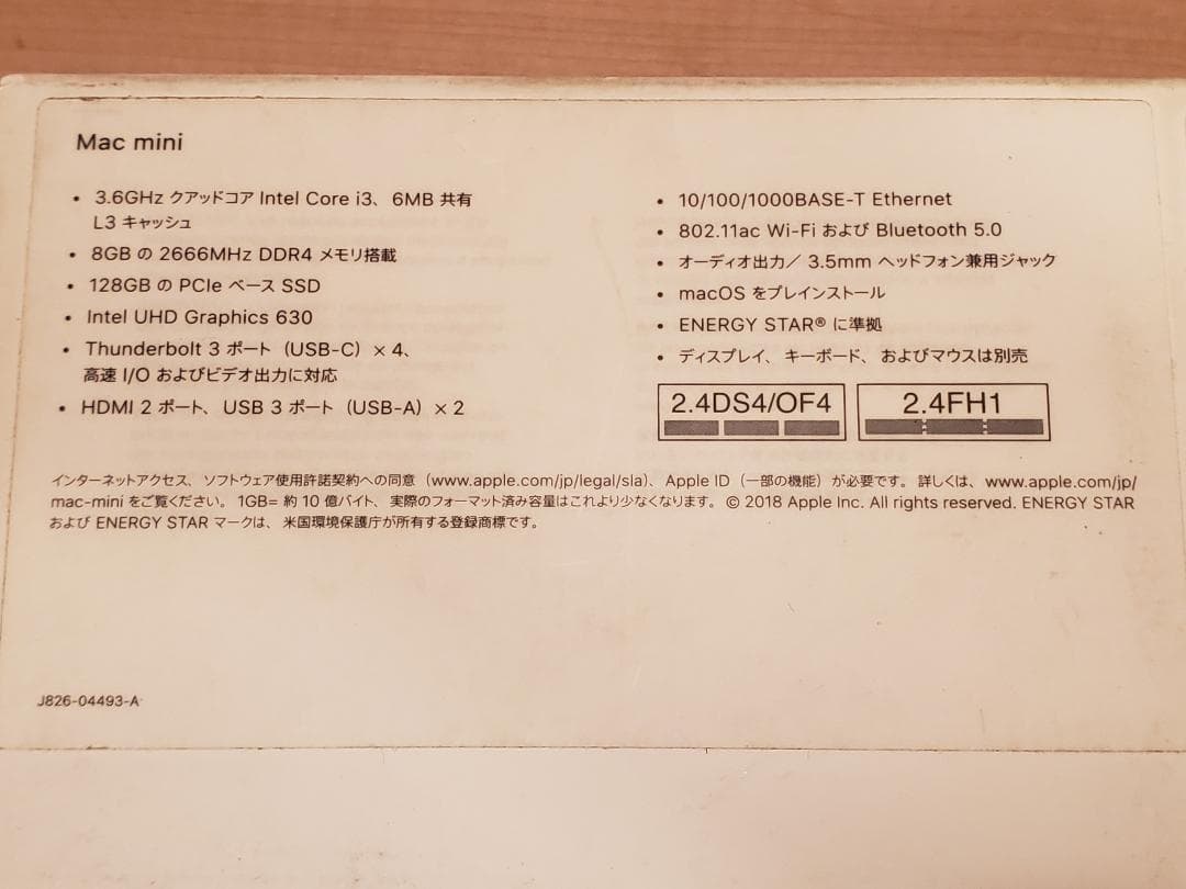 Apple Mac Mini i3 8GB ストレージ128GB　リカバリ済