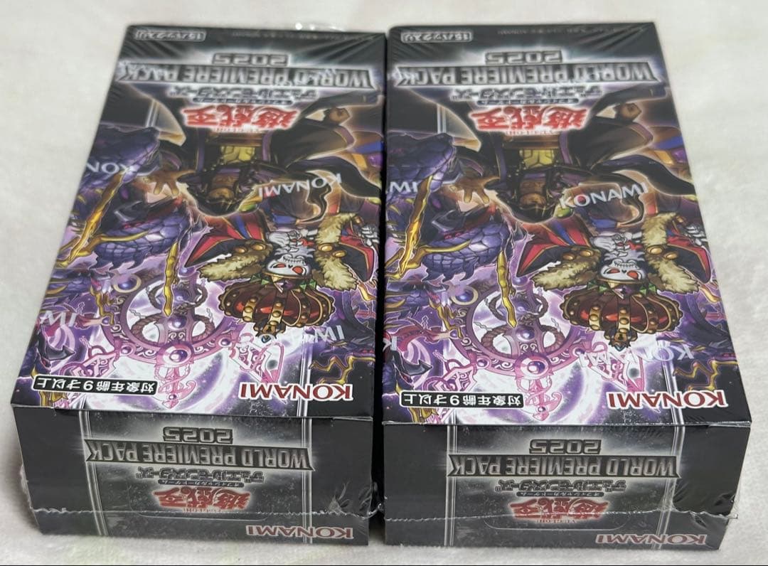 ゆ*た様 【遊戯王】ワールドプレミアムパック （WPP）2025 シュリンク付未