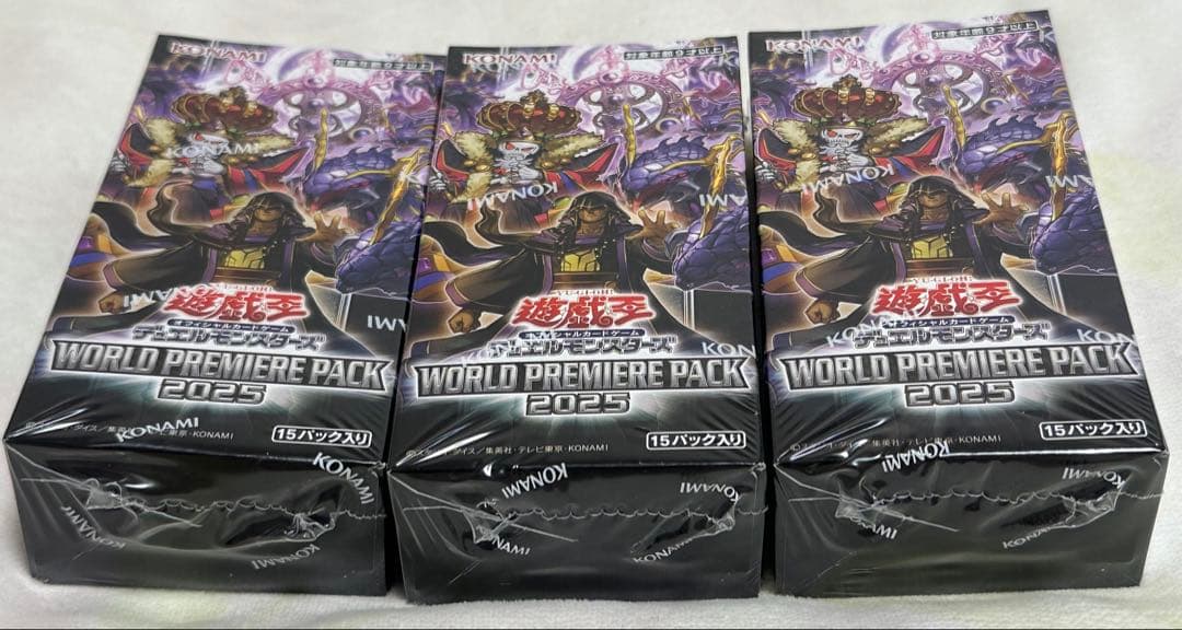 ゆ*た様 【遊戯王】ワールドプレミアムパック （WPP）2025 シュリンク付未