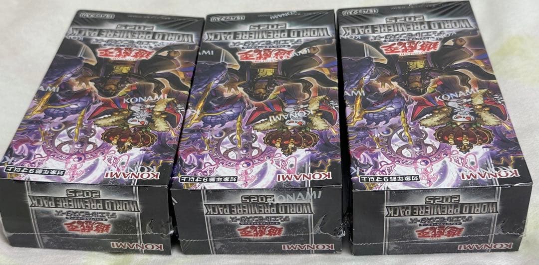ゆ*た様 【遊戯王】ワールドプレミアムパック （WPP）2025 シュリンク付未