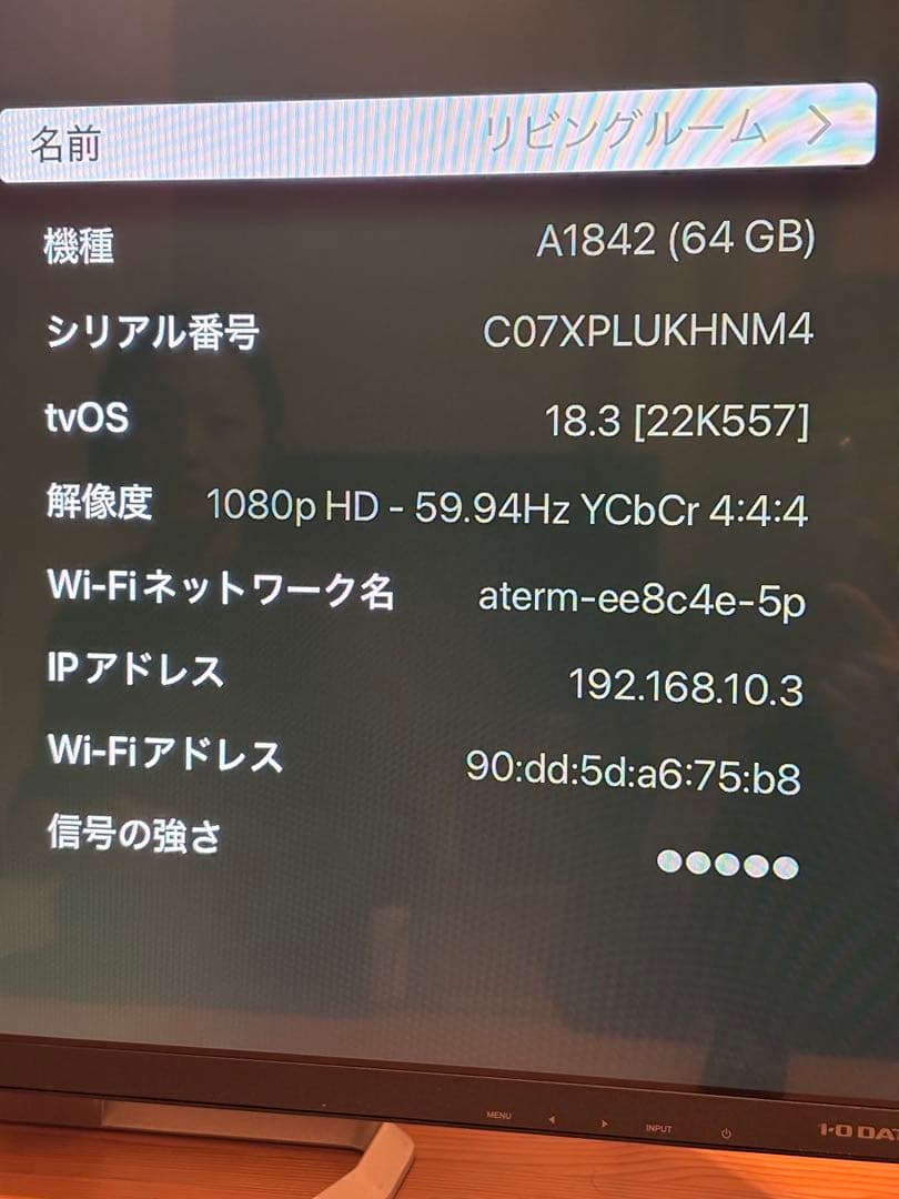 LCD-MF321XDB 31.5型 フルHD液晶モニター