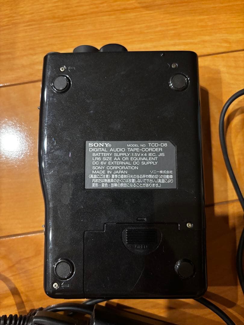 SONY DATウォークマン TCD-D8 (通電確認済み)
