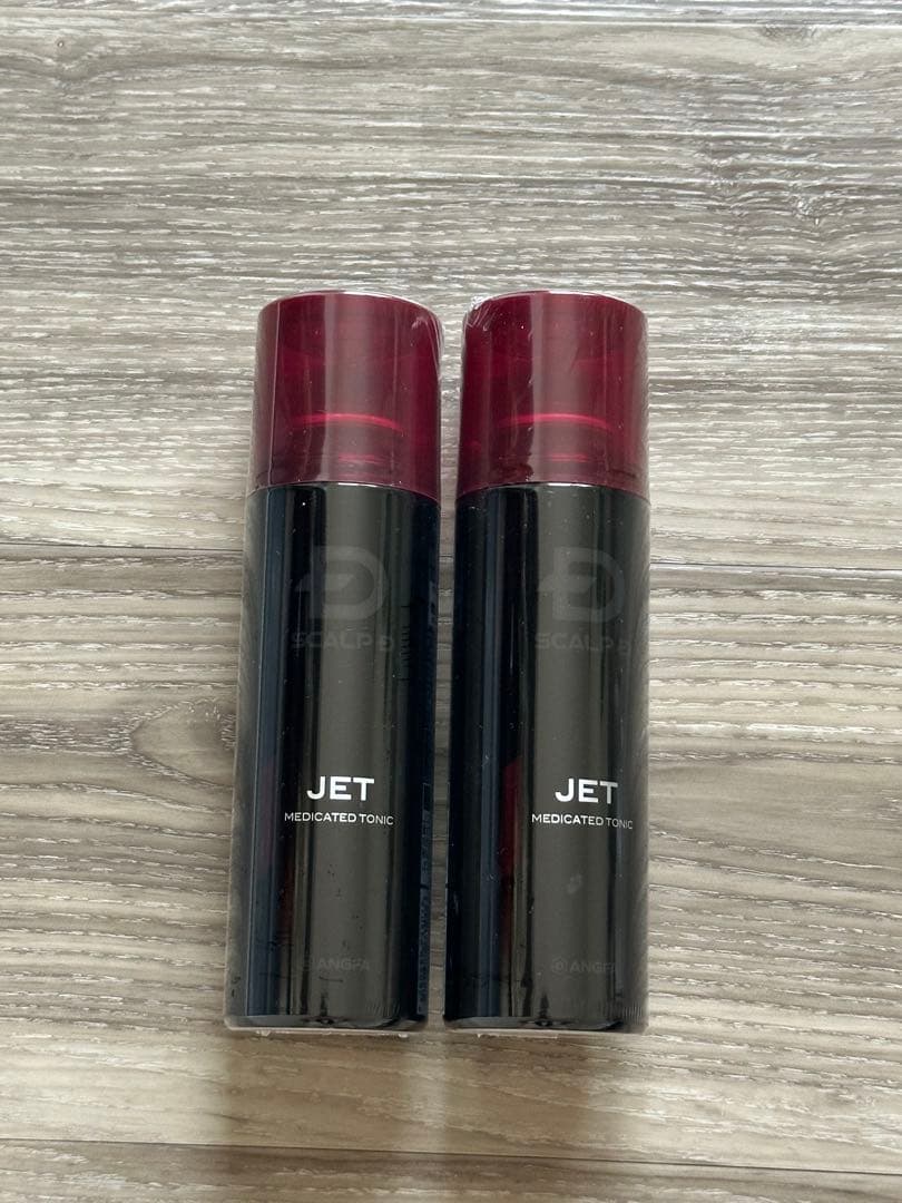 スタイリング剤 BEGIN