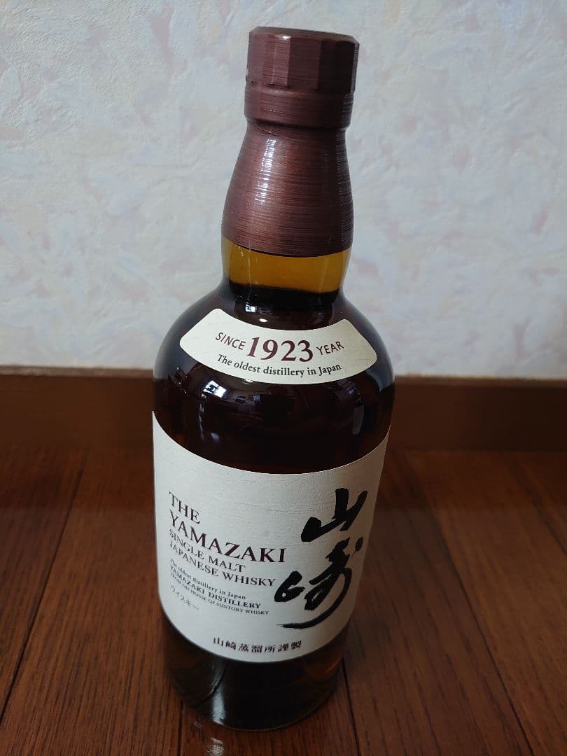 サントリーウイスキー：響、山崎、白州 NIKKAウィスキー:宮城峡