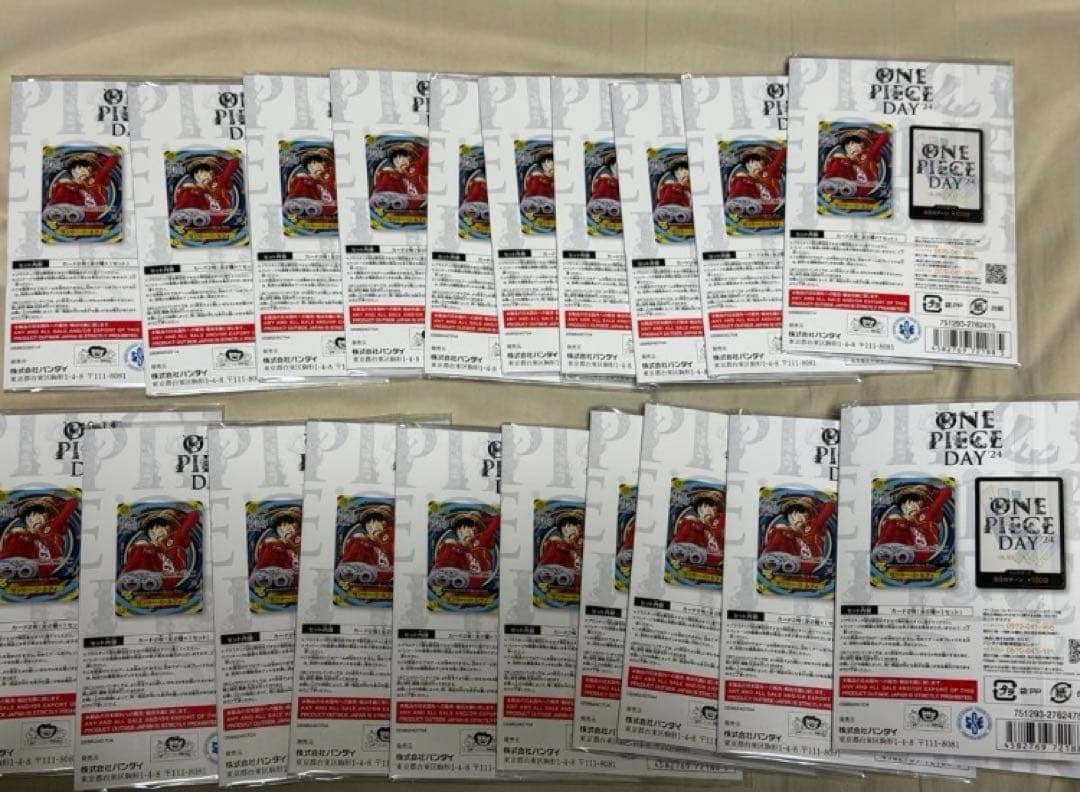 ONE PIECEプレミアムカードコレクション　DAY'24 未開封20個セット