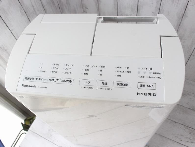 未使用 23年製 パナソニック 衣類乾燥除湿器 F-YHVX120