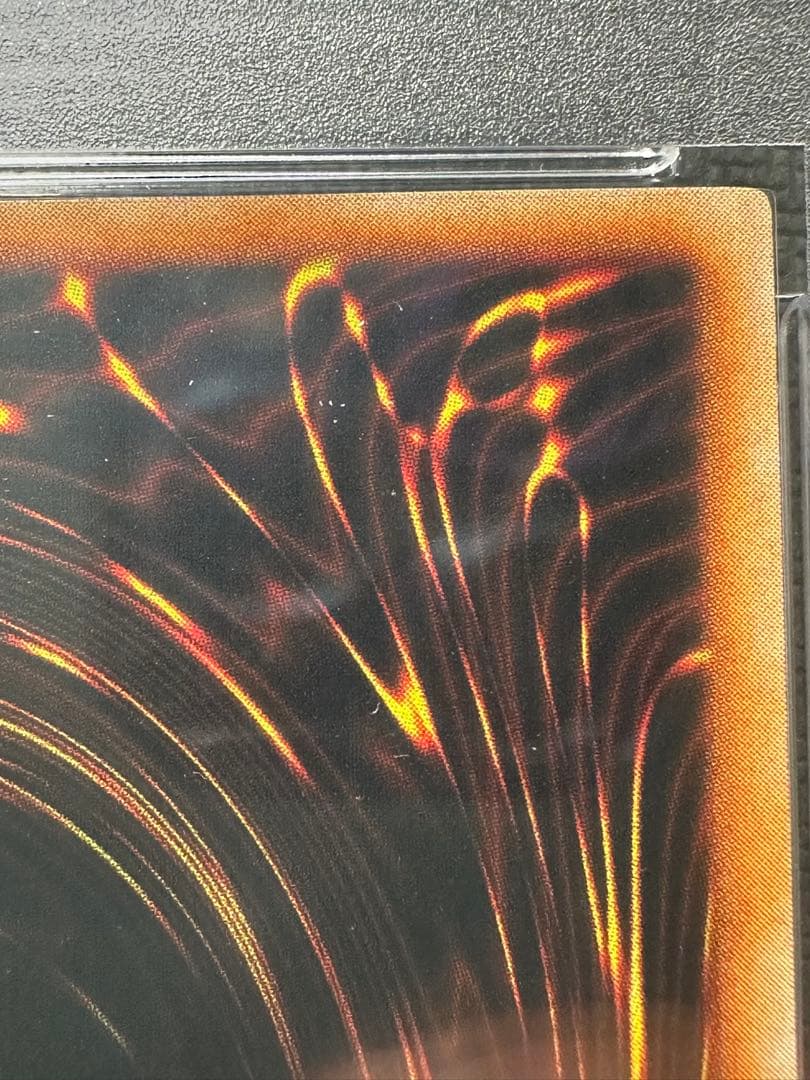 遊戯王　ヤマドラン　PSA10 初期 ウルシク