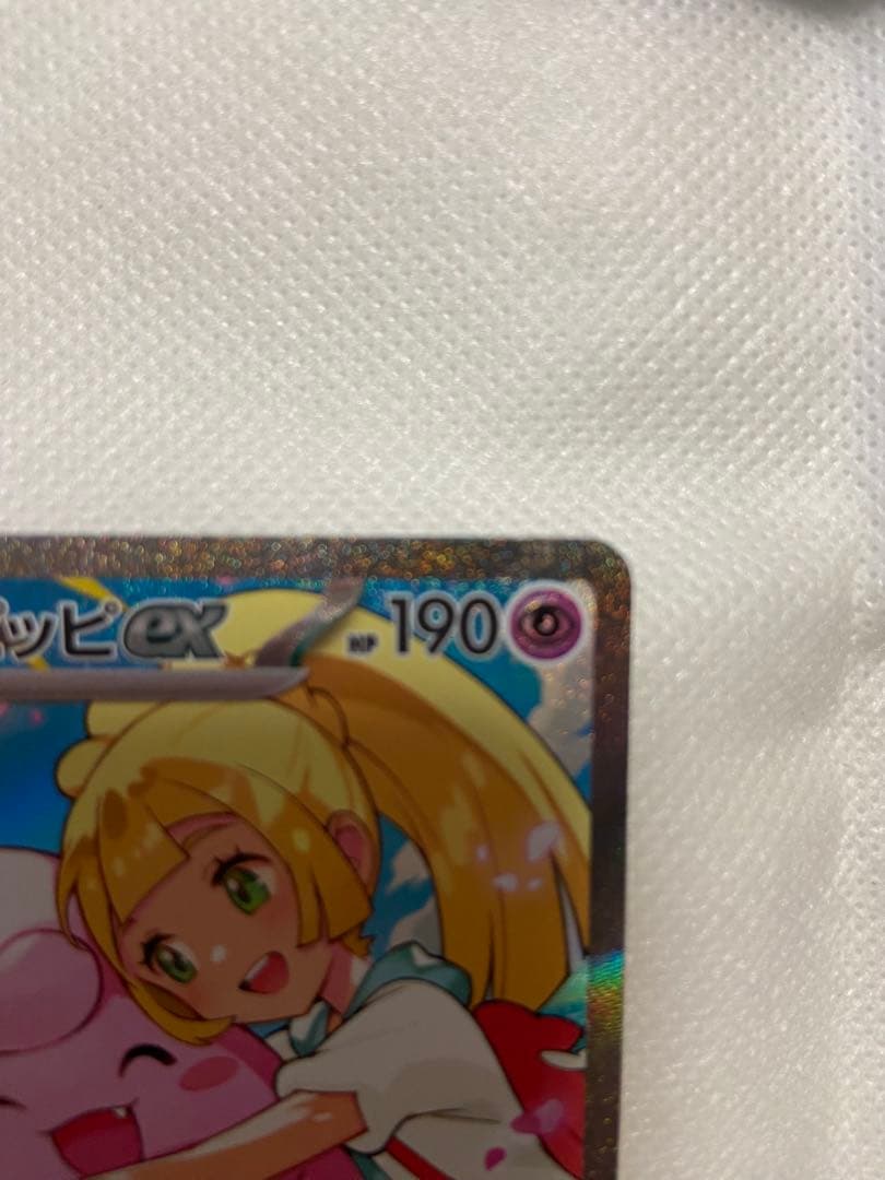 リーリエのピッピ ex 032/100 ポケモンカード　スタートデッキ100