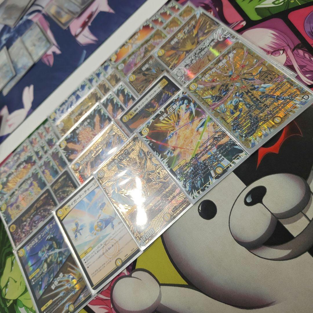 【即日ゆうメル便】3面優勝構築高レート 白零サバキZ ⑤ 金統一＆黒シク統一dg