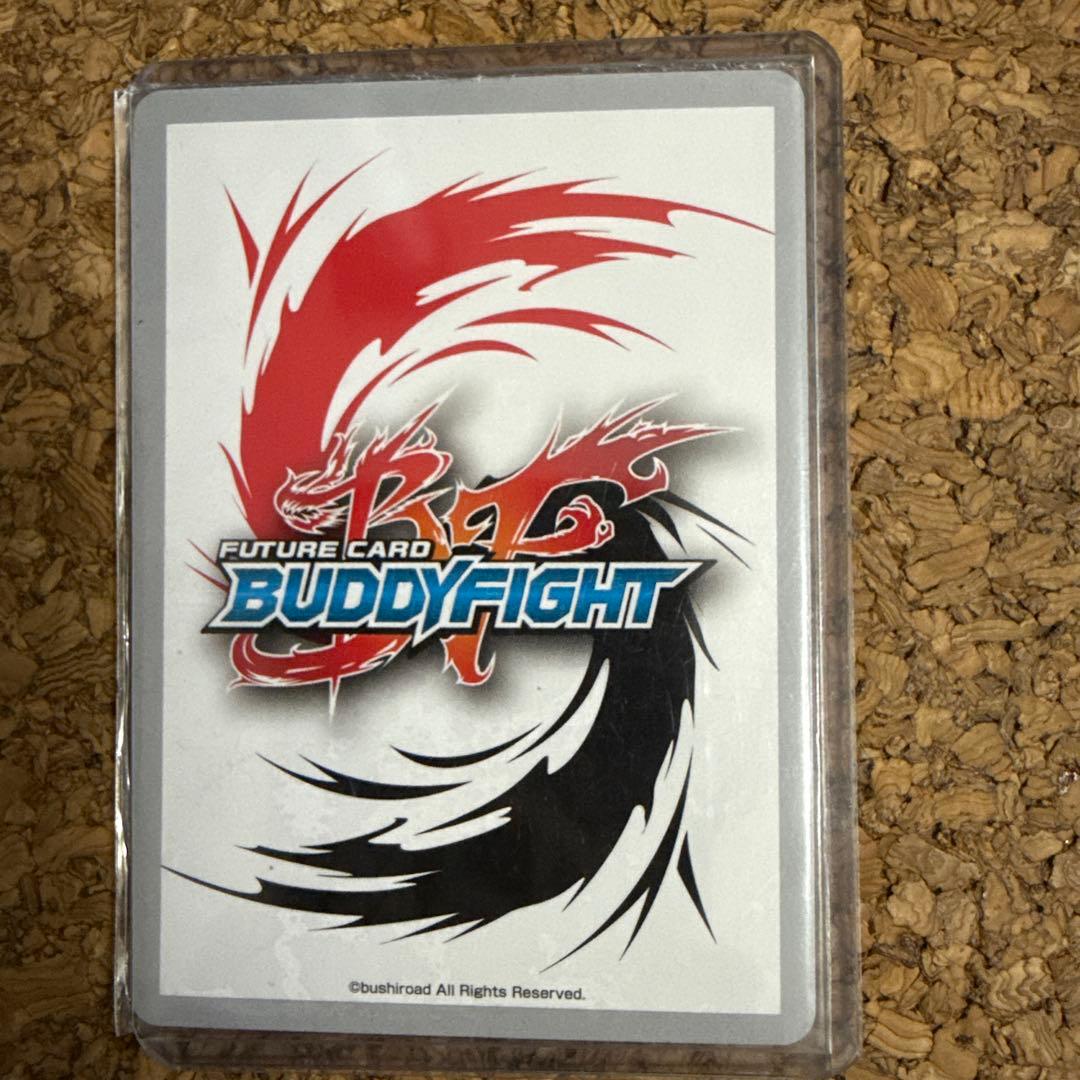 黒光の大魔竜 アジ・ダハーカIF 究極レア