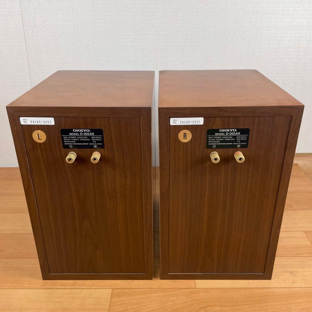 【良品】ONKYO スピーカー ペア D-202AX 同番 シリアル　動作品