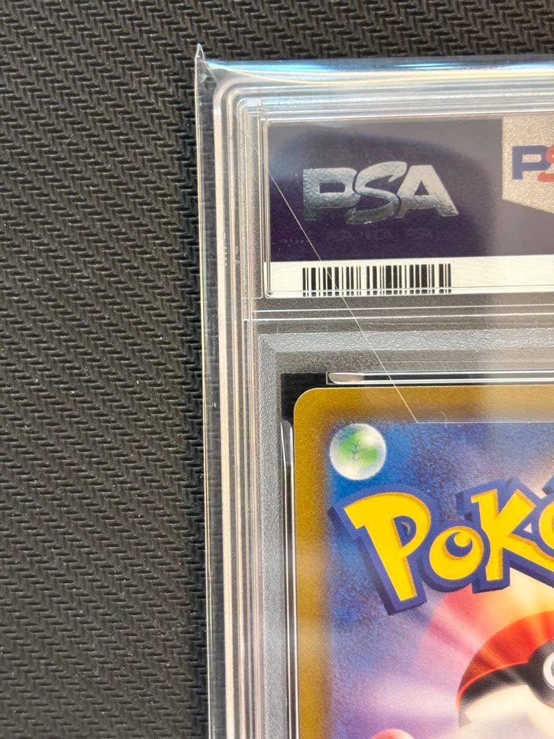 【PSA10最高評価】スイクンV SAR VSTARユニバース 【ポケカ】