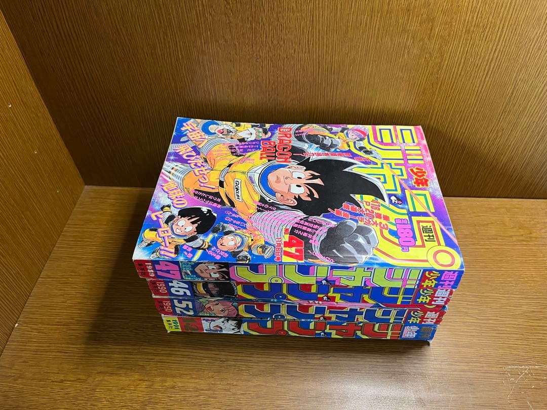 週刊少年ジャンプ フリーザ 第1形態 第2形態 第3形態 最終形態 初登場