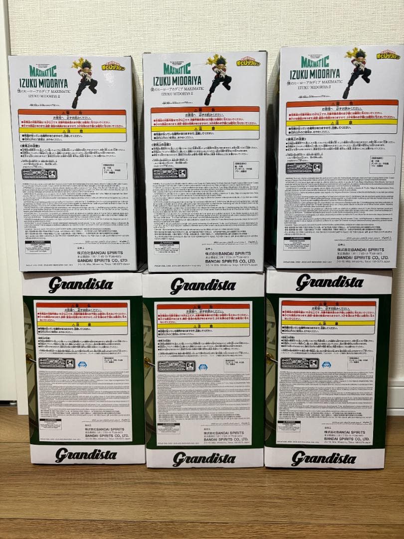 ワンピース Grandista ロロノア ゾロ 僕のヒーローアカデミア 緑谷出久